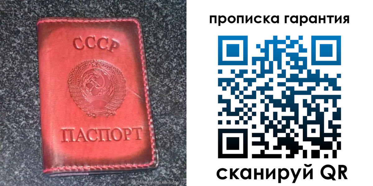 временная регистрация в Очёре